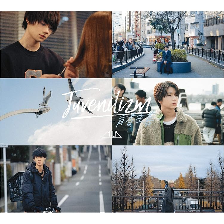 Amazon.co.jp: 【Amazon.co.jp限定】HOME MADE CHU!? [通常盤] [CD