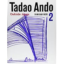 Amazon.co.jp: 安藤忠雄の建築〈3〉 : 安藤 忠雄: 本