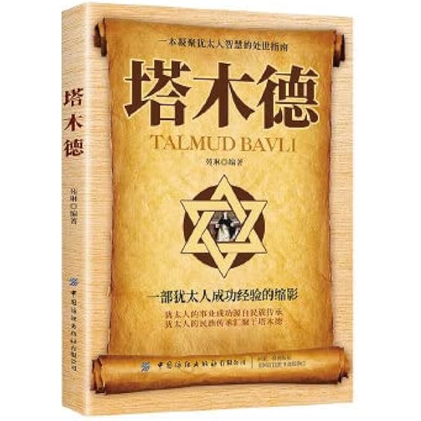 Amazon.com: 木海探微-中国传统家具史研究: 9787503887024: 周京南: ספרים