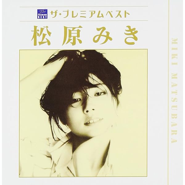 スウィート・ヴェンデッタ(甘い復讐) - Amazon.com Music