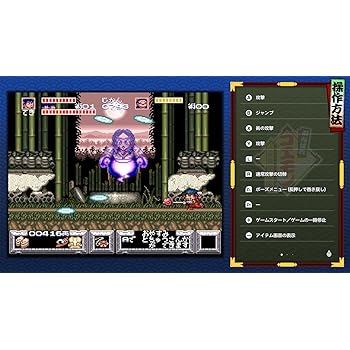 ARCADE Paradise ALL-IN-ONE EDITION（アーケード・パラダイス