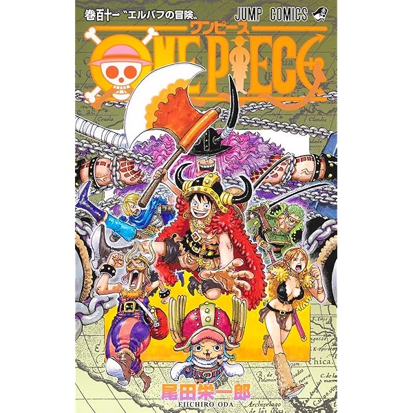 Amazon.com: One Piece, Vol. 58 (Japanese Edition): 9784088700458