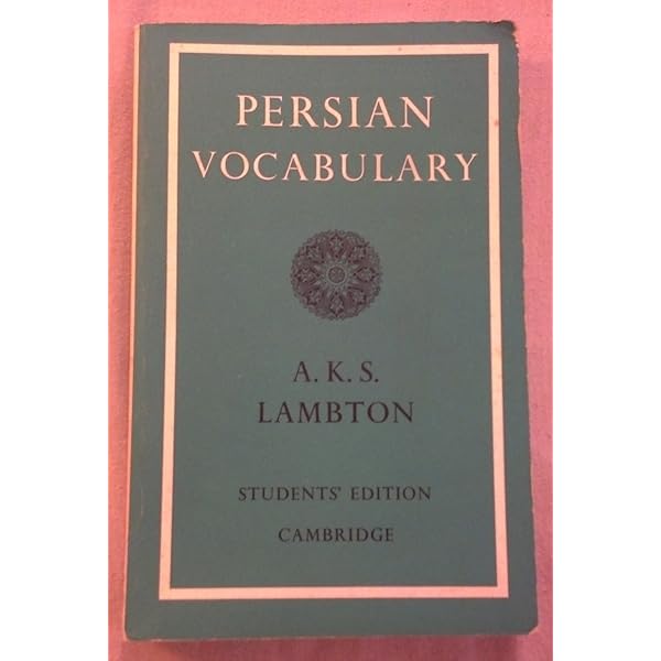 Amazon.com: Persian Grammar: Students Edition: 9780521091244