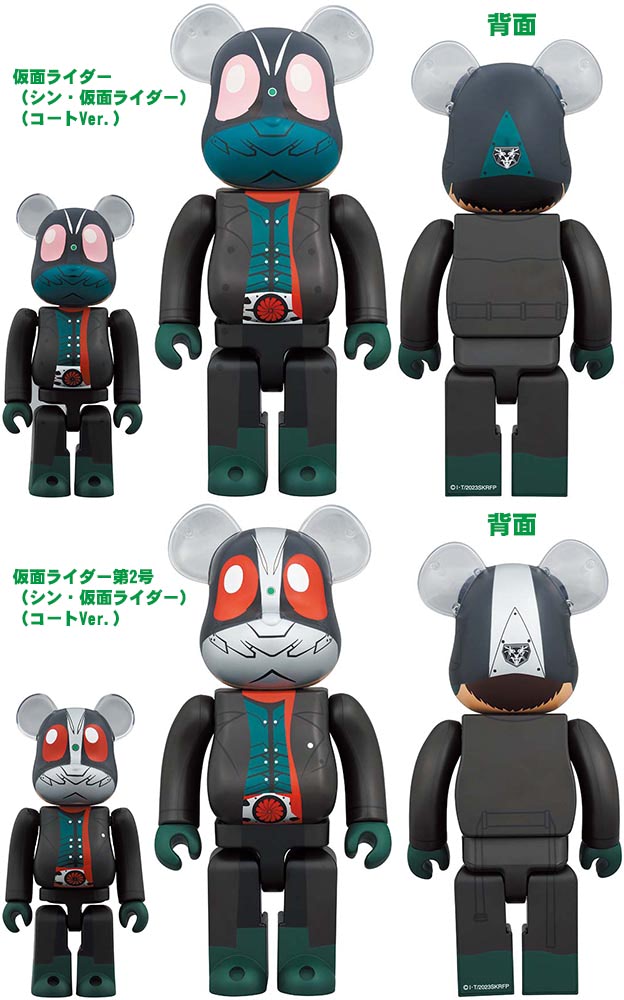 シン・仮面ライダー』のライダー2人がコート姿でベアブリックに