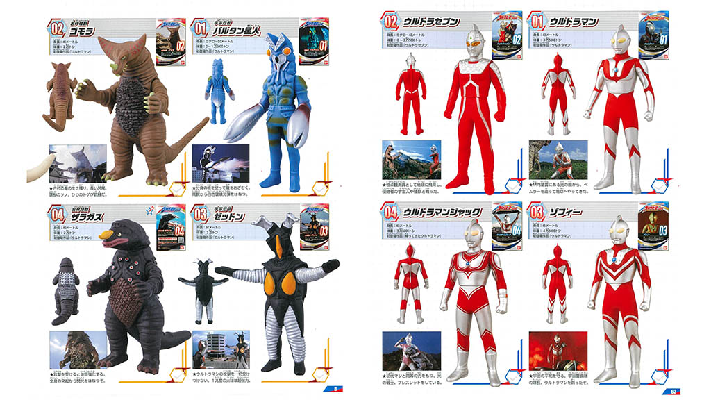 ウルトラマン】怪獣＋ヒーロー393体を掲載！ タグや原作データも