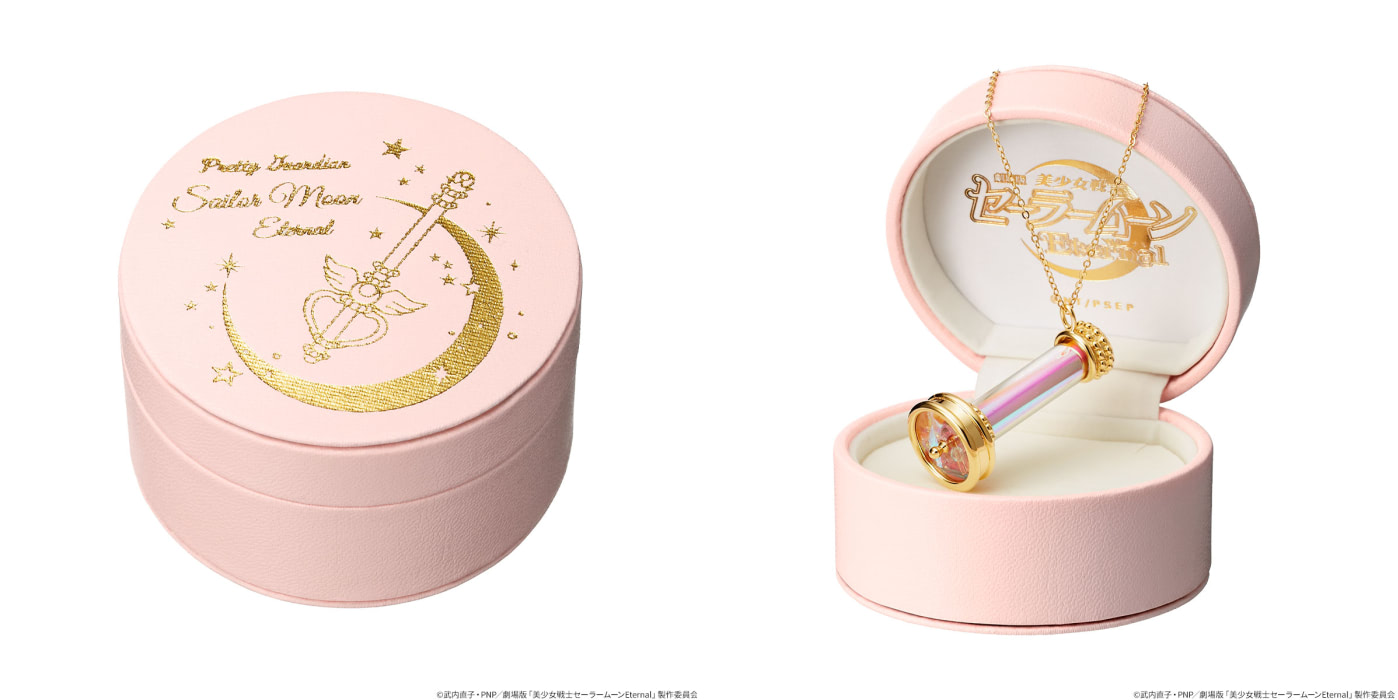 セーラームーン』万華鏡作家・山見浩司手が手がける万華鏡ペンダント