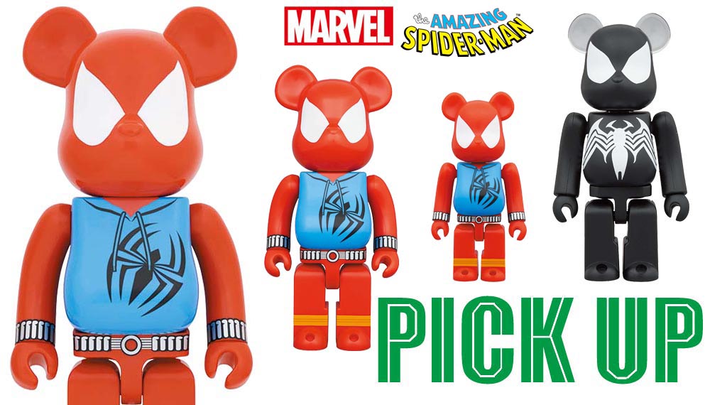 スカーレット・スパイダーが3サイズのベアブリックになった