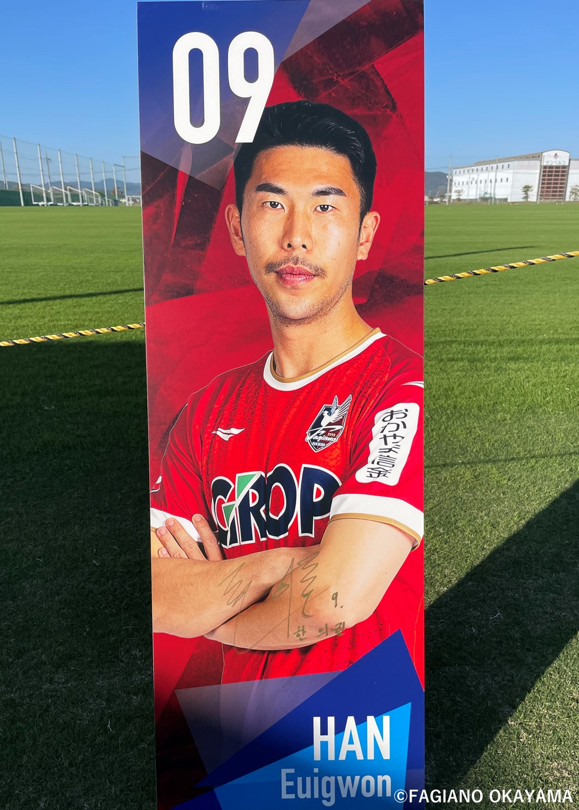 HATTRICK（ハットトリック）-選手の想いをファンへ届ける公式