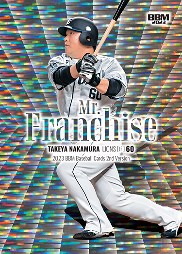 2023 BBM 2nd 秋広優人 KIRINJI 麒麟児 50枚限定 2023 BBM 2nd 秋広優