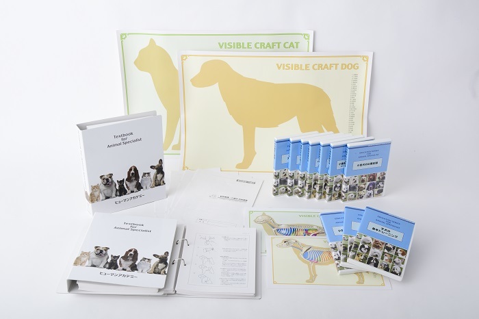 通信】動物看護介護講座 | ヒューマンアカデミー（通信） 通信講座