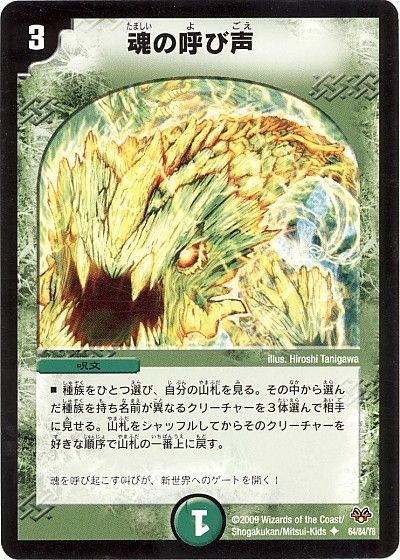 2025年版】呼び声ボルシャックの回し方と必勝テクニック【リース