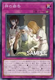 遊戯王】BLAZING DOMINIONの大注目カード9選【ブレイジングドミニオン