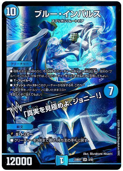 2024年版】青白天門の回し方と必勝テクニック【ヘブンズ・ゲート/∞龍