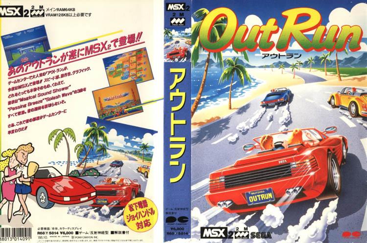 Out Run (1988, MSX2, SEGA) | Releases | Generation MSX