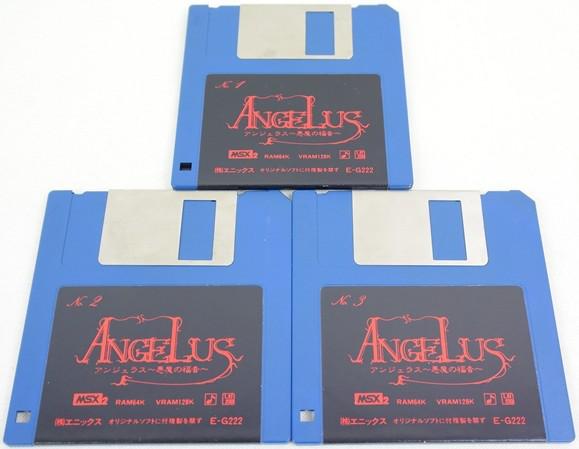 Angelus: Devil's Gospel (1989, MSX2, ENIX) | Releases | Generation MSX