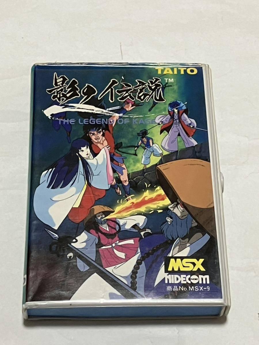The Legend Of Kage (1986, MSX, TAITO) | Releases | Generation MSX