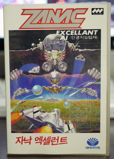 Zanac-Ex (1986, MSX2, Compile, AI Inc.) | Releases | Generation MSX