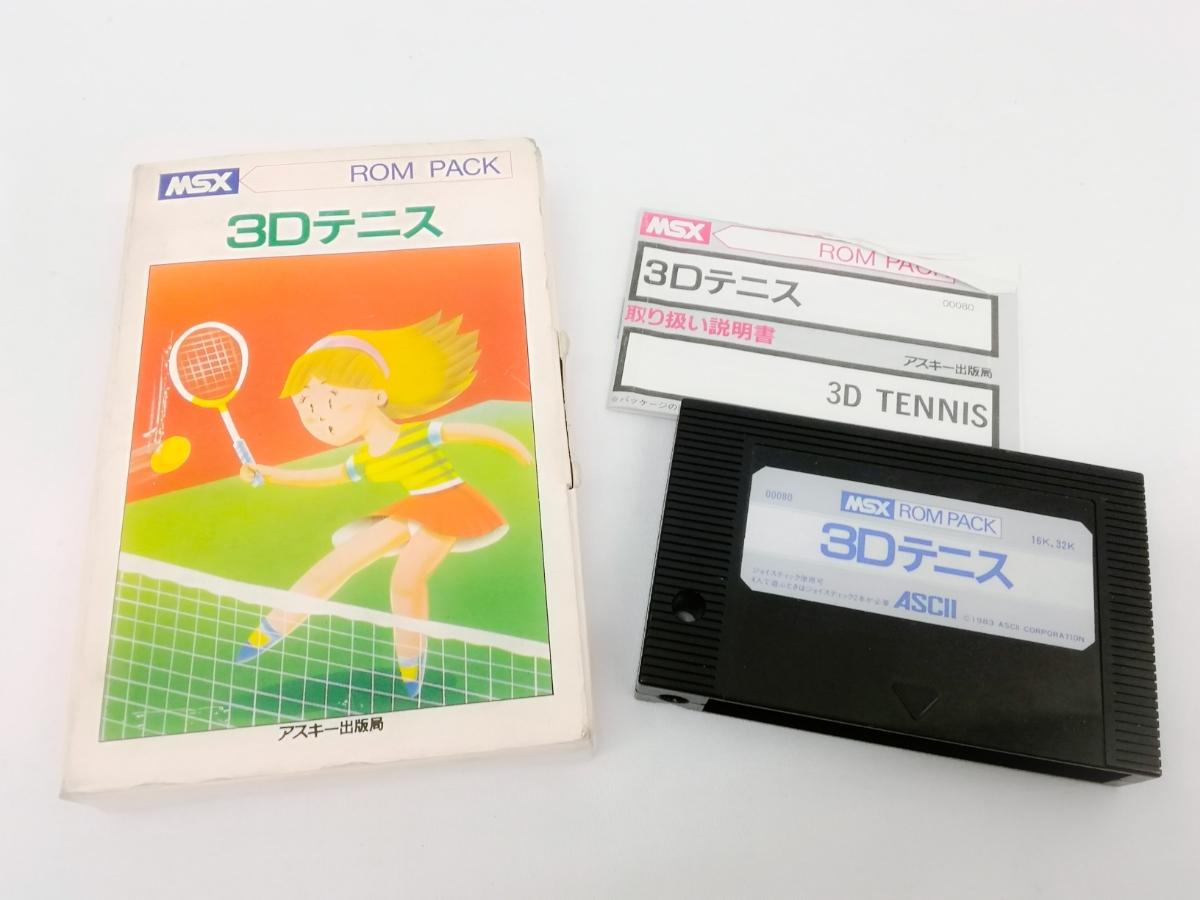 3D Tennis (1983, MSX, ASCII Corporation) | Releases | Generation MSX