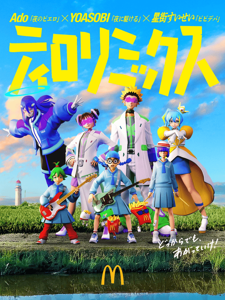 ouji adoribuページです(^○^) Made another Ado Freebie Photocard