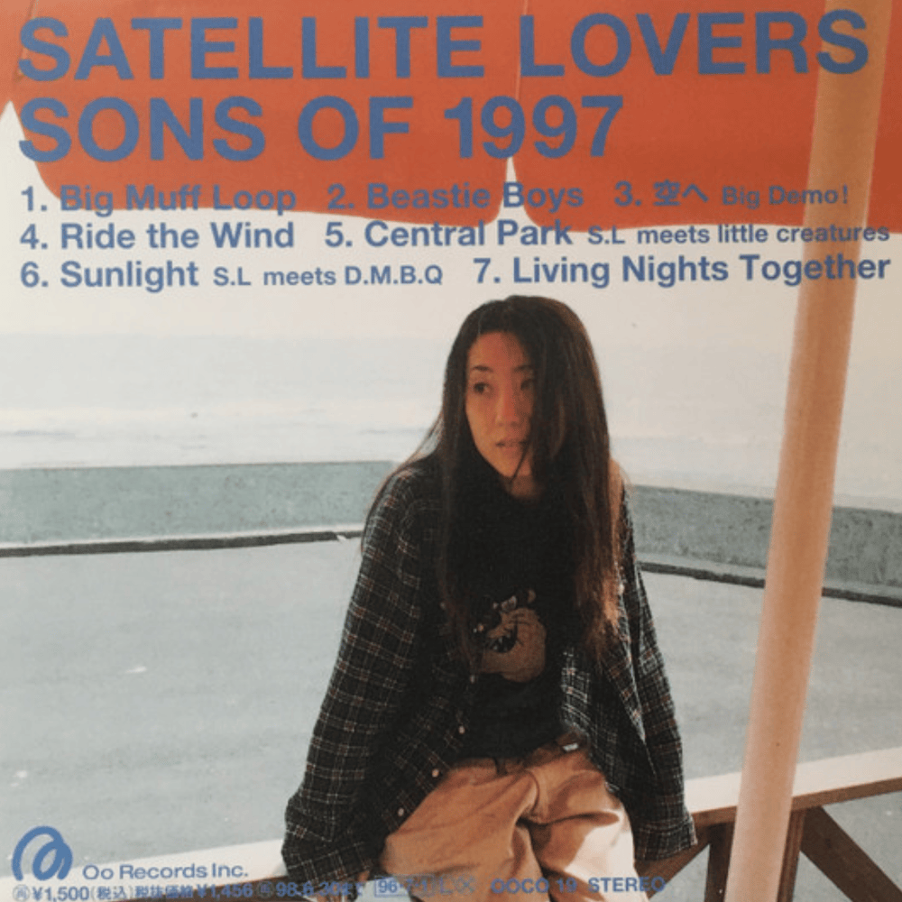 サテライト・ラヴァーズ (Satellite Lovers) - Sons of 1997 Lyrics