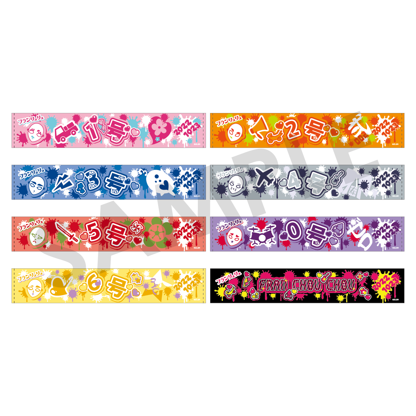 ゾンビランドサガLIVE〜3D Virtualフランシュシュ ライブ