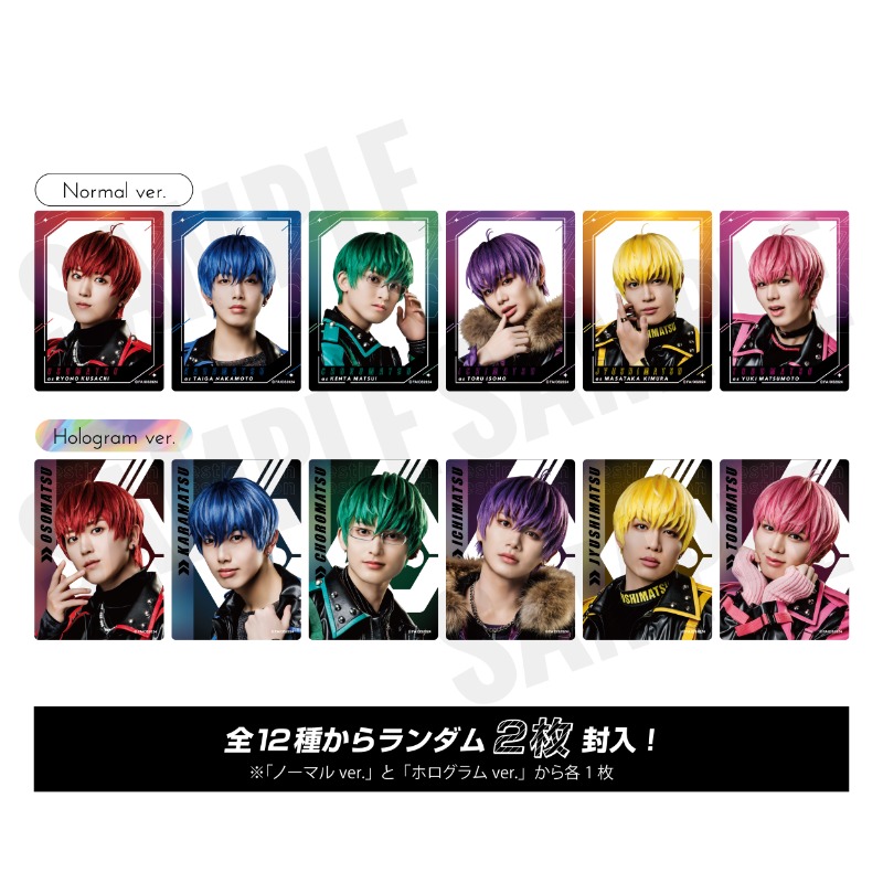 F6 LIVE「Destination」ランダムクリアカード【アニメタイムズSTORE】