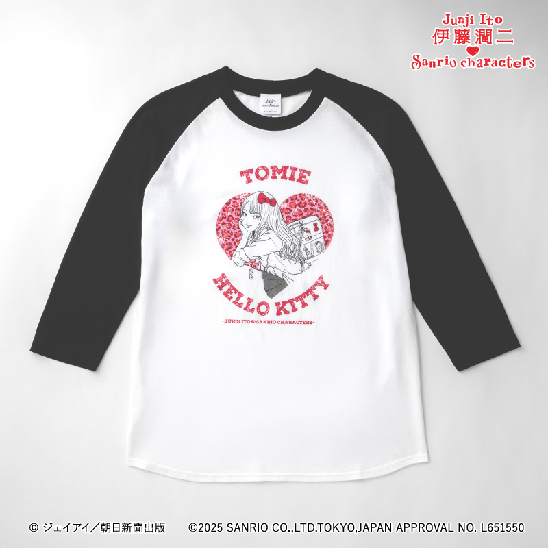伊藤潤二×サンリオキャラクターズ ラグランTシャツ ギャル富江×ハロー