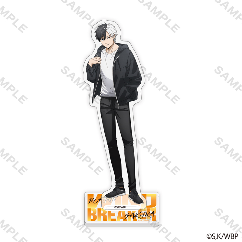 WIND BREAKER アクリルスタンド 私服版権 (桜 遥)【YTE公式オンライン