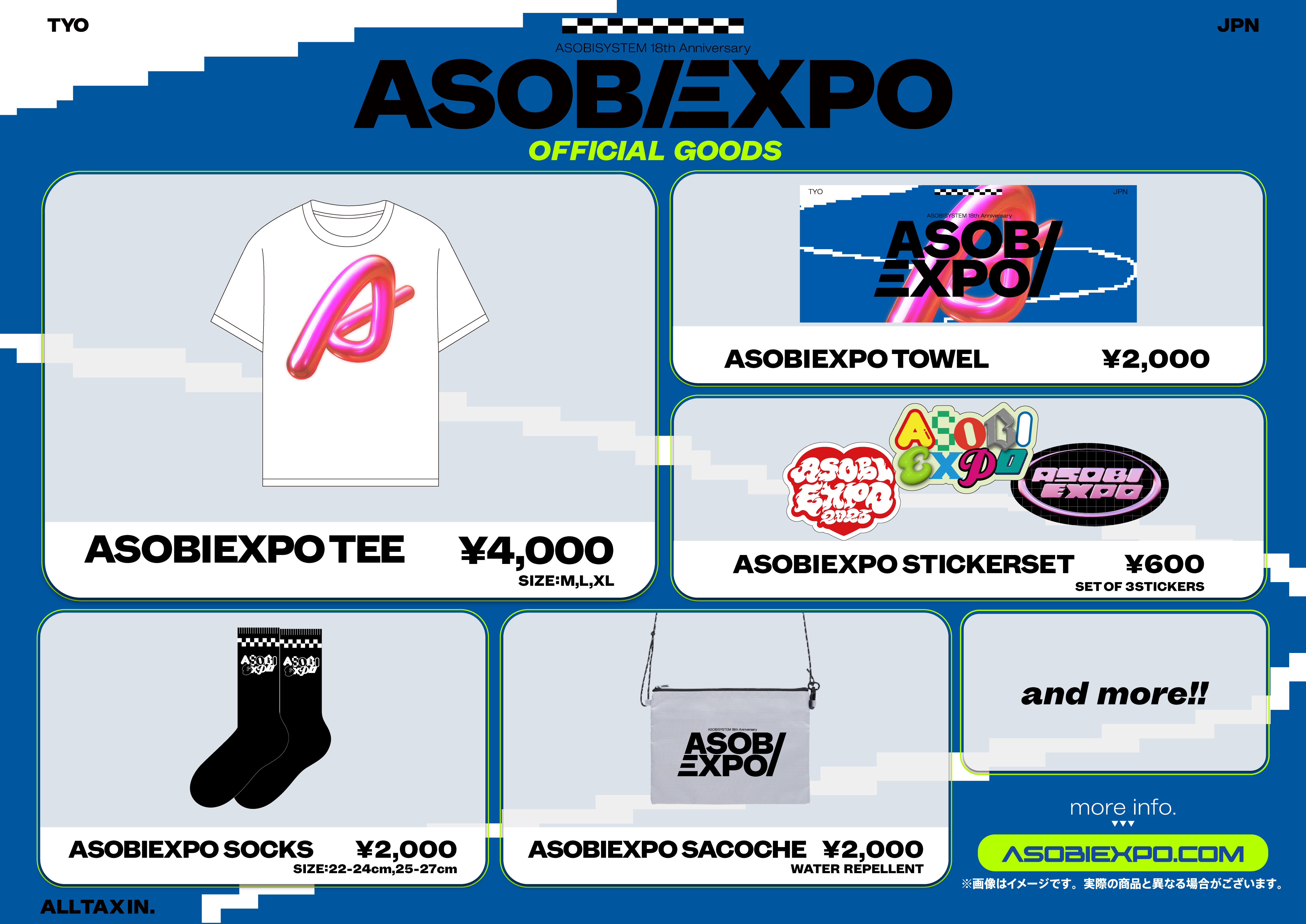 6/18（水）〜6/24（火）期間限定、会場受取予約実施！ASOBISYSTEM 18th