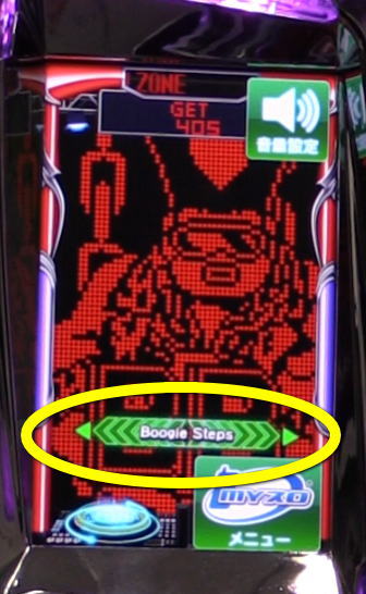 ディスクアップ2（パチスロ）】AT「DJゾーン」特徴や性能