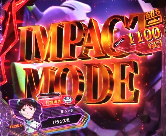 エヴァ15 ライトミドル - 電サポ中の大当り・出玉・振り分け・移行先