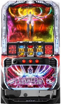 新世紀エヴァンゲリオン ～魂の共鳴～【スロット新台】暴走ボーナス中