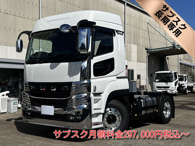 トレーラーヘッド (トラクターヘッド) 三菱ふそう | 中古トラック販売