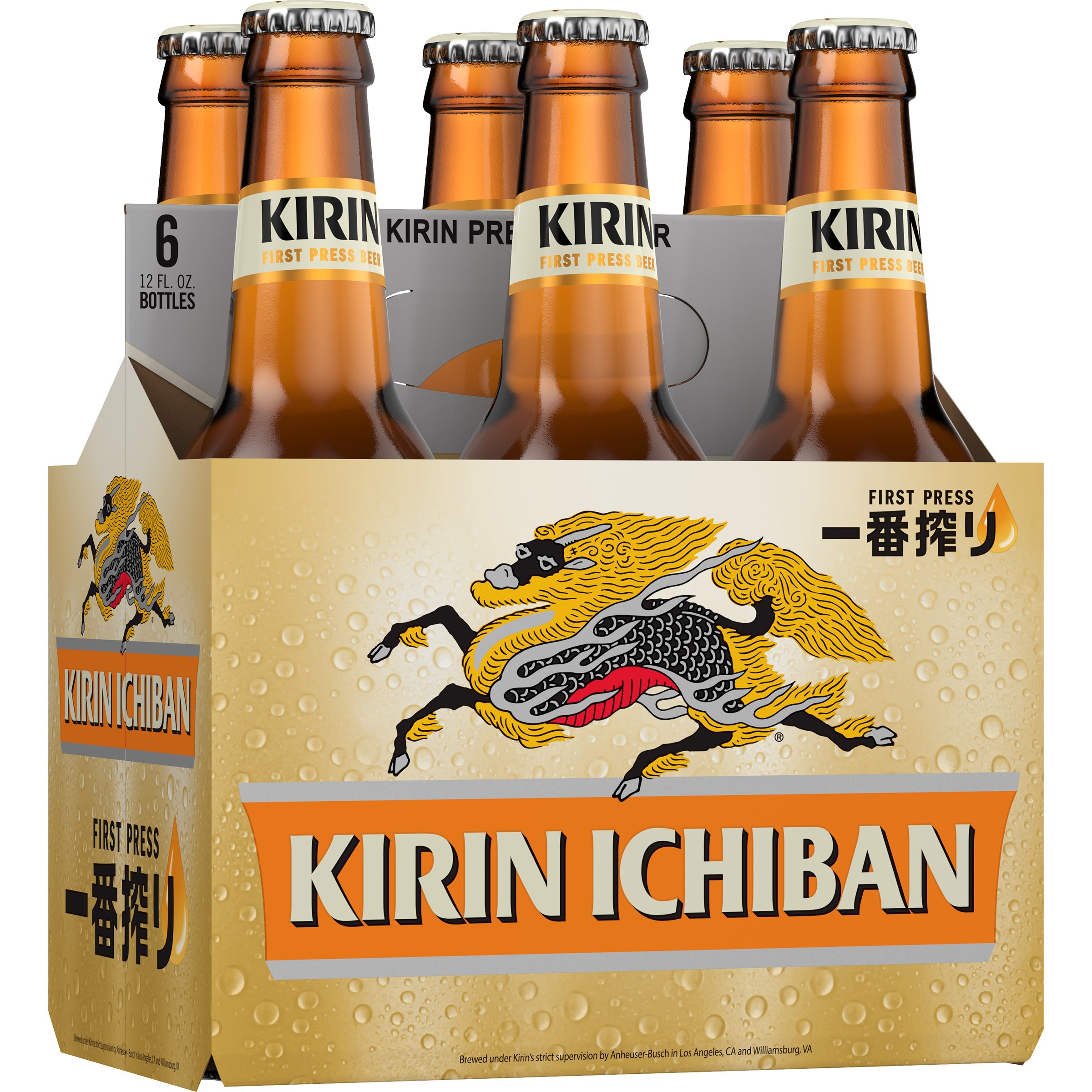 Kirin Ichiban 6 pk Bottles, 12 oz | Central Market - Really Into Food