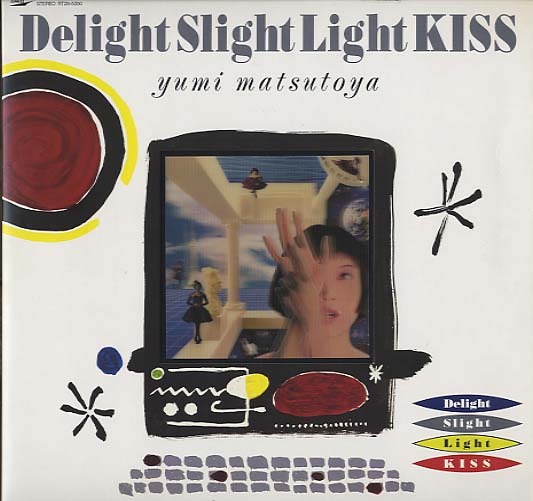 DELIGHT SLIGHT LIGHT KISS/松任谷由実 松任谷由実 - 中古オーディオ
