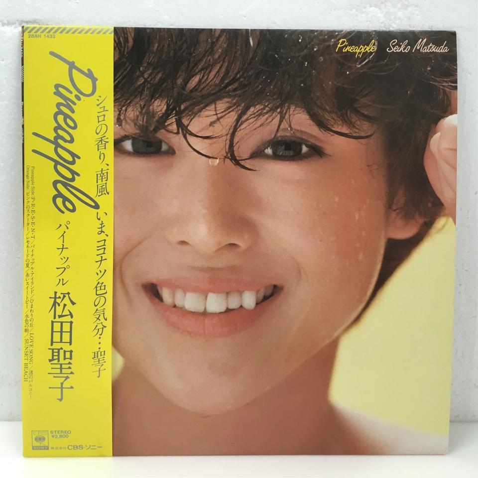 パイナップル/松田聖子 松田聖子 - 中古オーディオ 高価買取・販売