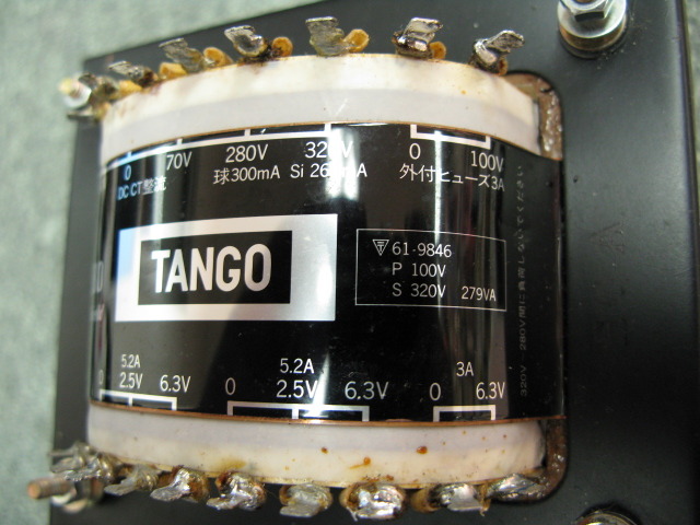 MX-280 TANGO - 中古オーディオ 高価買取・販売 ハイファイ堂