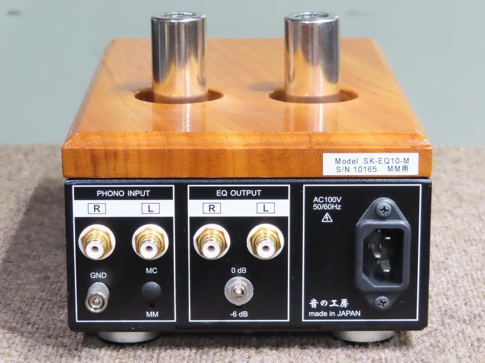 SK-EQ10-M 音の工房 - 中古オーディオ 高価買取・販売 ハイファイ堂