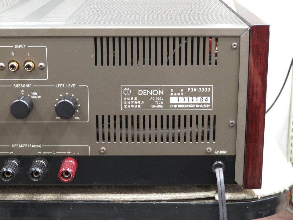 POA-3000 DENON - 中古オーディオ 高価買取・販売 ハイファイ堂