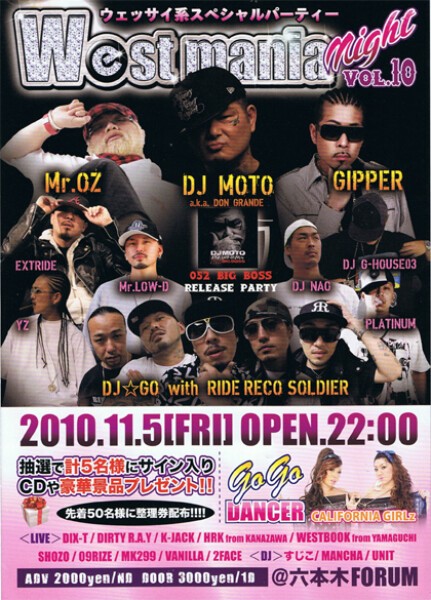 iFLYER: 【WESTMANIA NIGHT Vol.10】 SPECIAL GUEST DJ MOTO「052 BIG