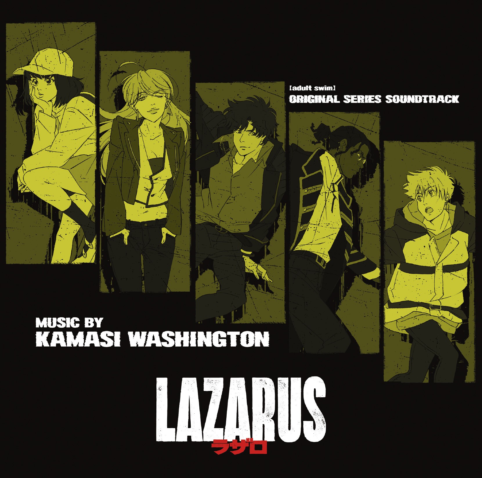 iFLYER: カマシ・ワシントン、ボノボ、フローティング・ポインツによる