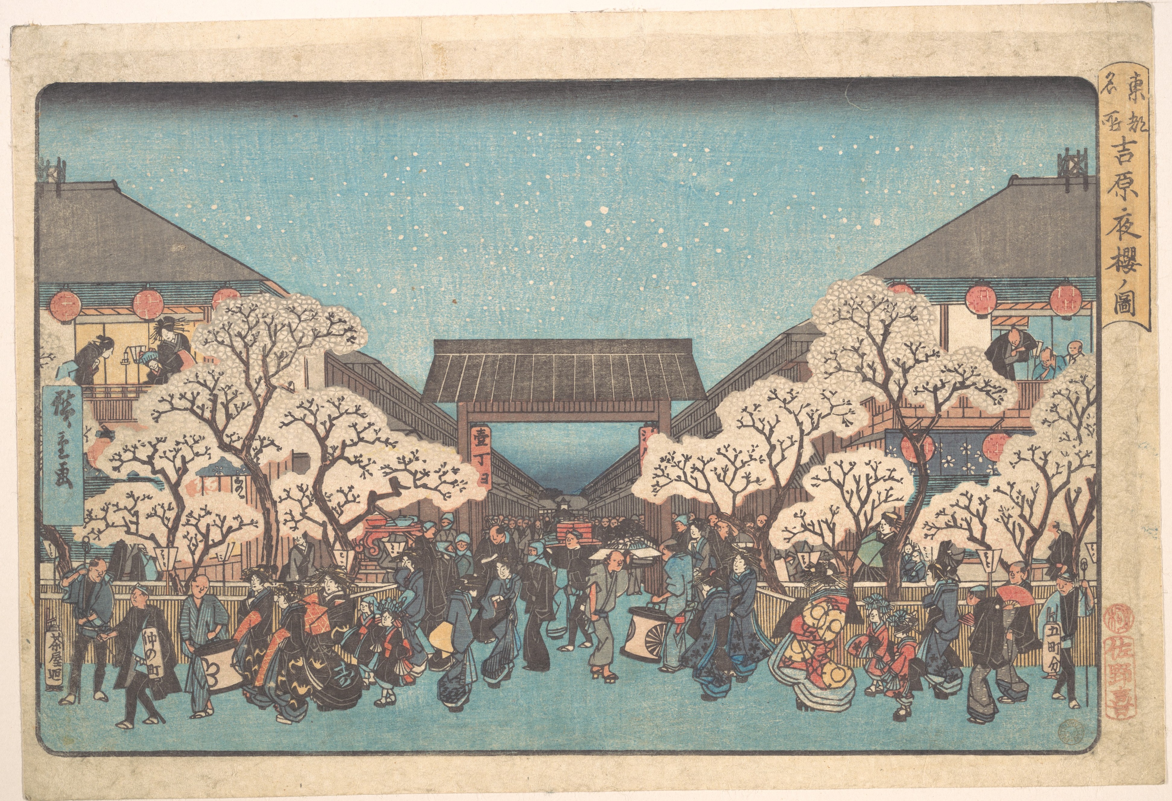Utagawa Hiroshige - Yoshiwara Yo Zakura no Zu - Japan - Edo period