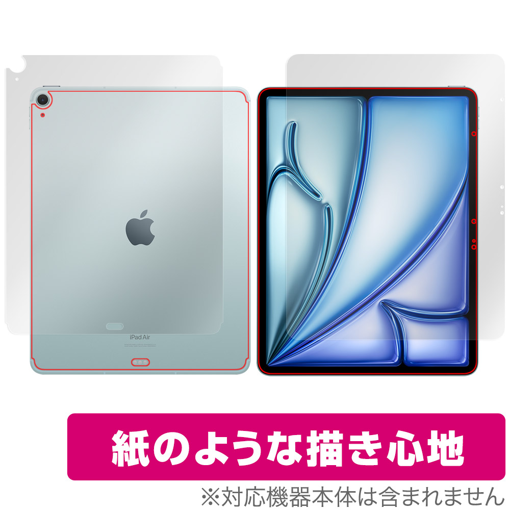 iPad Air (13インチ) (M2) (2024) Wi-Fi + Cellularモデル 用 保護
