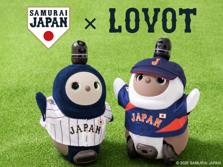 侍ジャパン×LOVOT | LOVOT ウェブストア