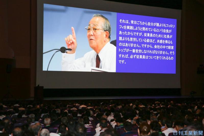 年内で解散「盛和塾」、京セラ・稲盛氏が世界に伝えたこと｜ニュー