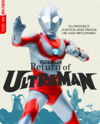 Return of Ultraman Blu-ray (SteelBook)