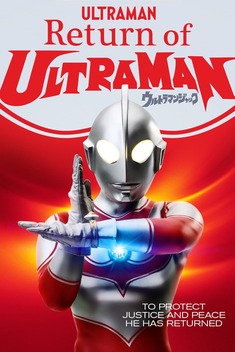 Ultraman (1966 - 1967)