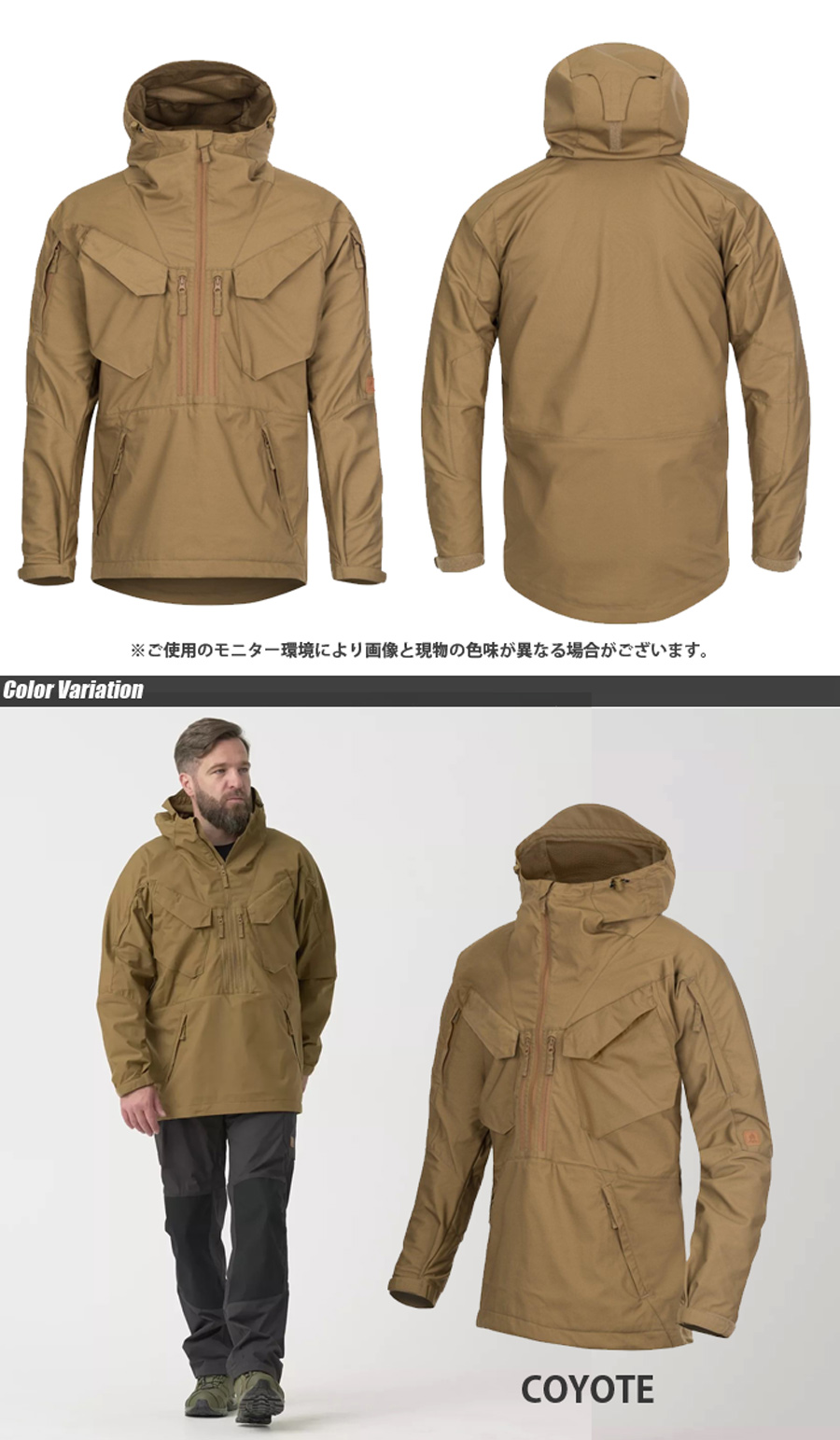 ミリタリーショップ専門店 SWAT | HELIKON-TEX PILGRIM ANORAK JACKET