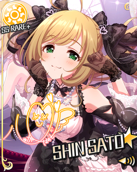 愛されクイーン・はぁと]佐藤心＋ | アイマス シンデレラガールズ