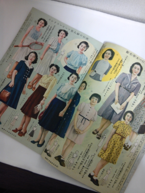 昭和15年（1940）主婦之友6月号付録 夏の流行婦人子供服の作方